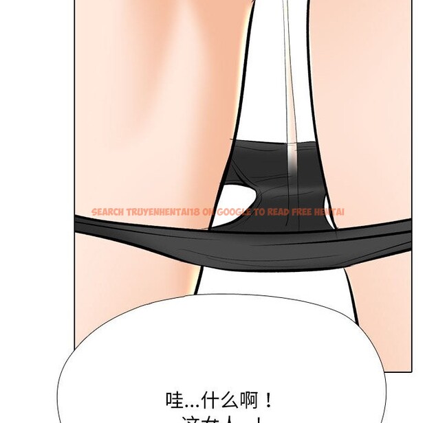 查看漫画同事換換愛 - 第206話 - tymanga.com中的3114002图片