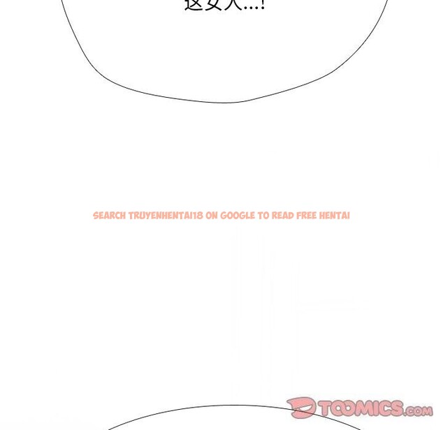 查看漫画同事換換愛 - 第206話 - tymanga.com中的3114003图片