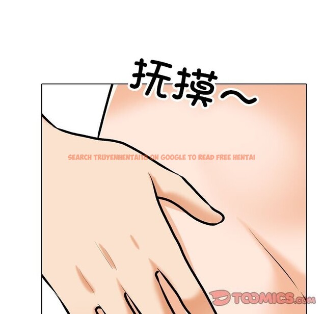 查看漫画同事換換愛 - 第206話 - tymanga.com中的3114021图片