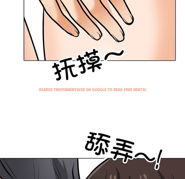 查看漫画同事換換愛 - 第206話 - tymanga.com中的3114022图片
