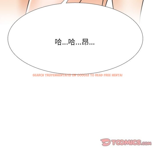 查看漫画同事換換愛 - 第206話 - tymanga.com中的3114027图片