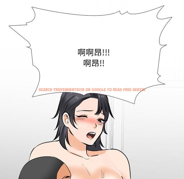 查看漫画同事換換愛 - 第206話 - tymanga.com中的3114040图片