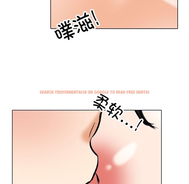 查看漫画同事換換愛 - 第206話 - tymanga.com中的3114043图片