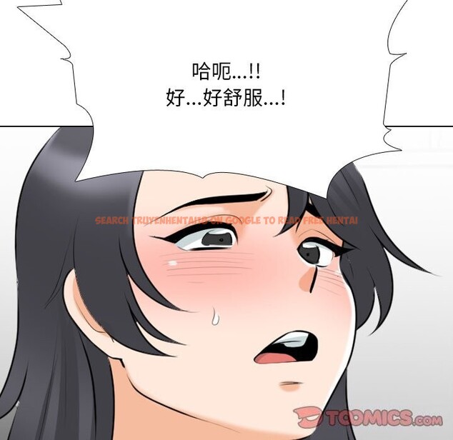 查看漫画同事換換愛 - 第206話 - tymanga.com中的3114045图片