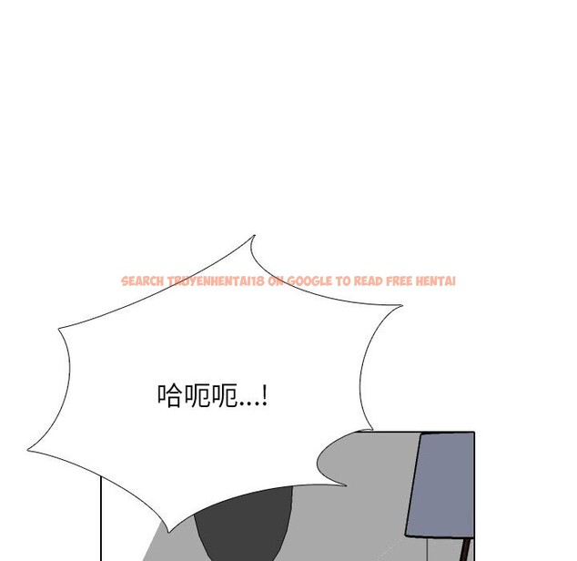 查看漫画同事換換愛 - 第206話 - tymanga.com中的3114047图片