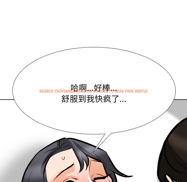 查看漫画同事換換愛 - 第206話 - tymanga.com中的3114053图片
