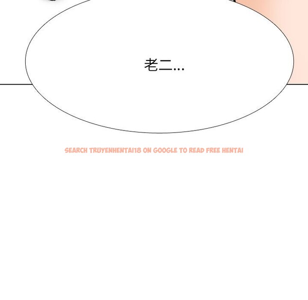 查看漫画同事換換愛 - 第206話 - tymanga.com中的3114055图片