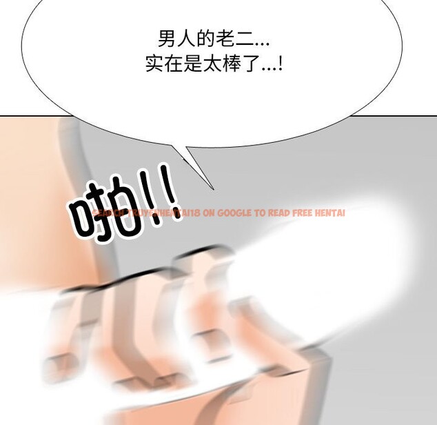 查看漫画同事換換愛 - 第206話 - tymanga.com中的3114059图片