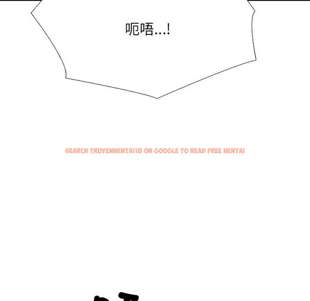 查看漫画同事換換愛 - 第206話 - tymanga.com中的3114065图片