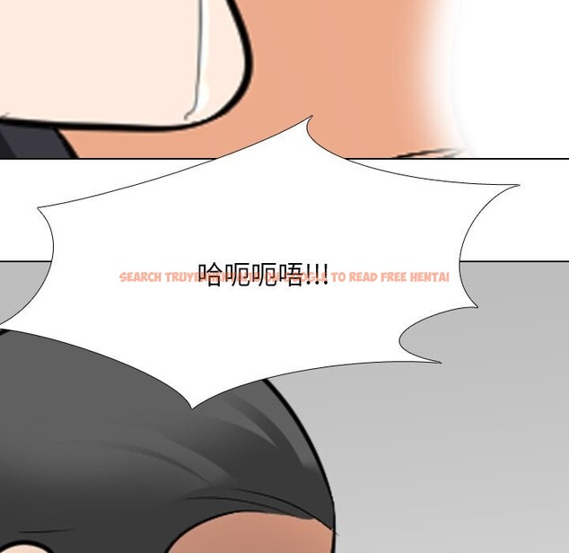 查看漫画同事換換愛 - 第206話 - tymanga.com中的3114067图片