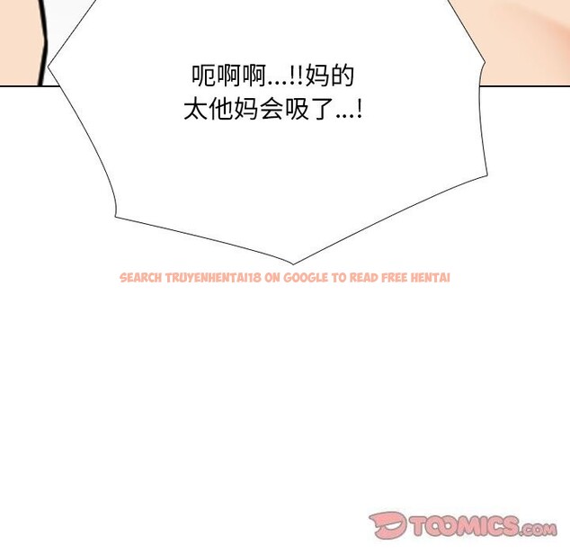 查看漫画同事換換愛 - 第206話 - tymanga.com中的3114069图片