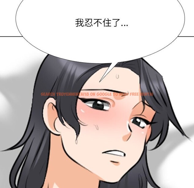 查看漫画同事換換愛 - 第206話 - tymanga.com中的3114088图片