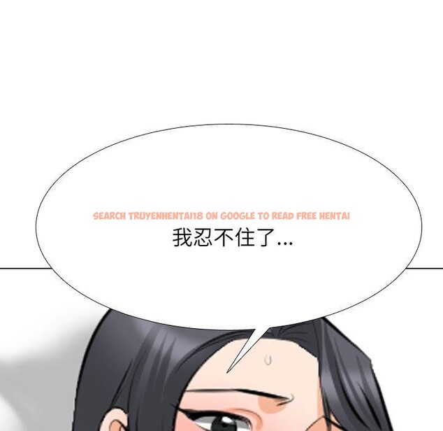 查看漫画同事換換愛 - 第207話 - tymanga.com中的3137808图片