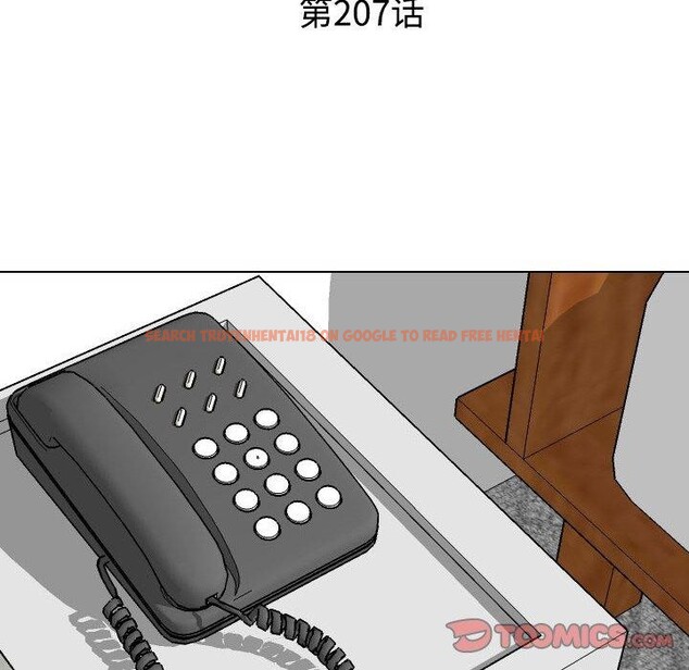 查看漫画同事換換愛 - 第207話 - tymanga.com中的3137813图片