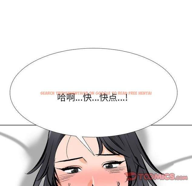 查看漫画同事換換愛 - 第207話 - tymanga.com中的3137822图片
