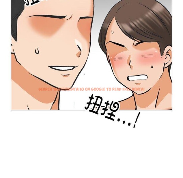 查看漫画同事換換愛 - 第207話 - tymanga.com中的3137824图片