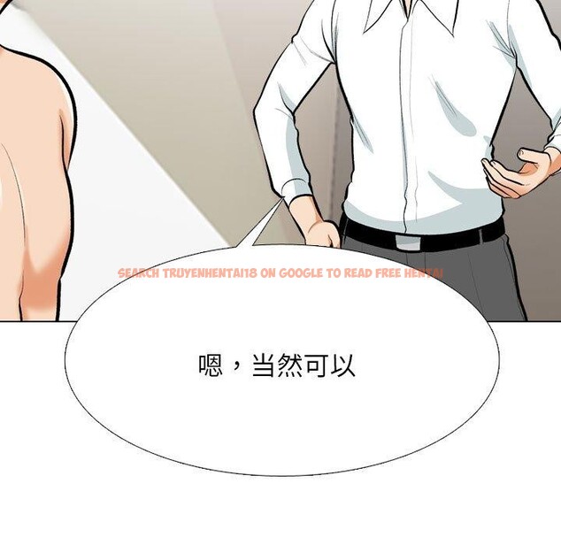 查看漫画同事換換愛 - 第207話 - tymanga.com中的3137826图片