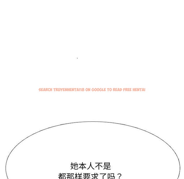 查看漫画同事換換愛 - 第207話 - tymanga.com中的3137827图片