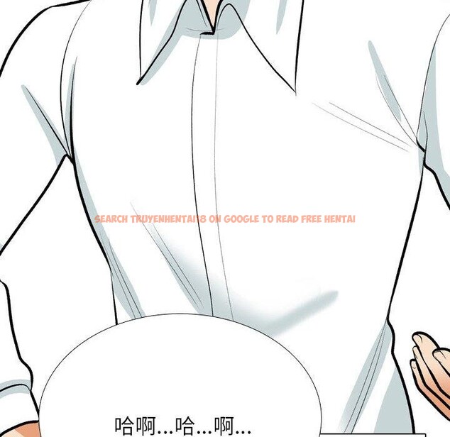 查看漫画同事換換愛 - 第207話 - tymanga.com中的3137829图片