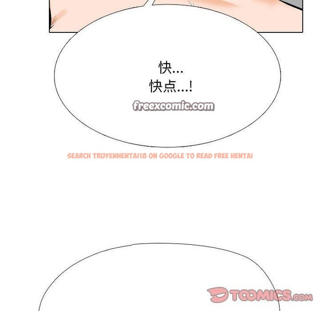查看漫画同事換換愛 - 第207話 - tymanga.com中的3137831图片