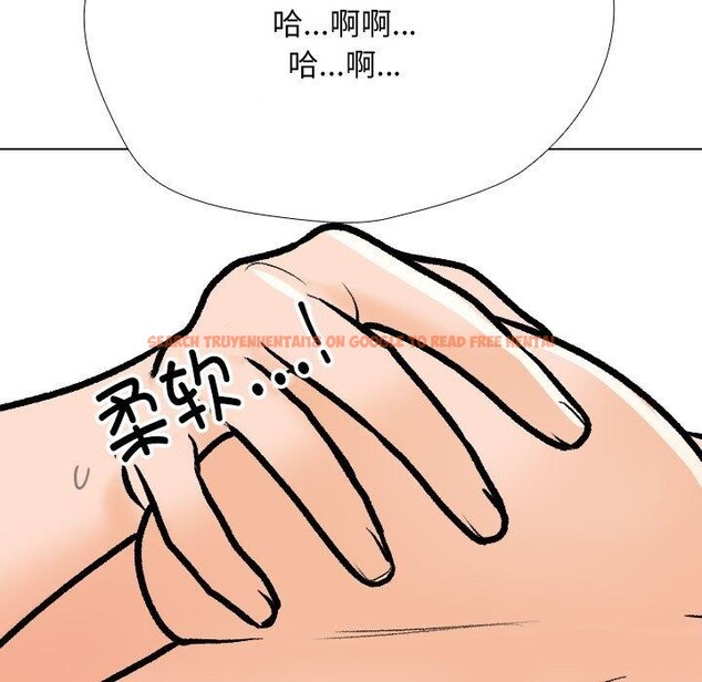 查看漫画同事換換愛 - 第207話 - tymanga.com中的3137832图片