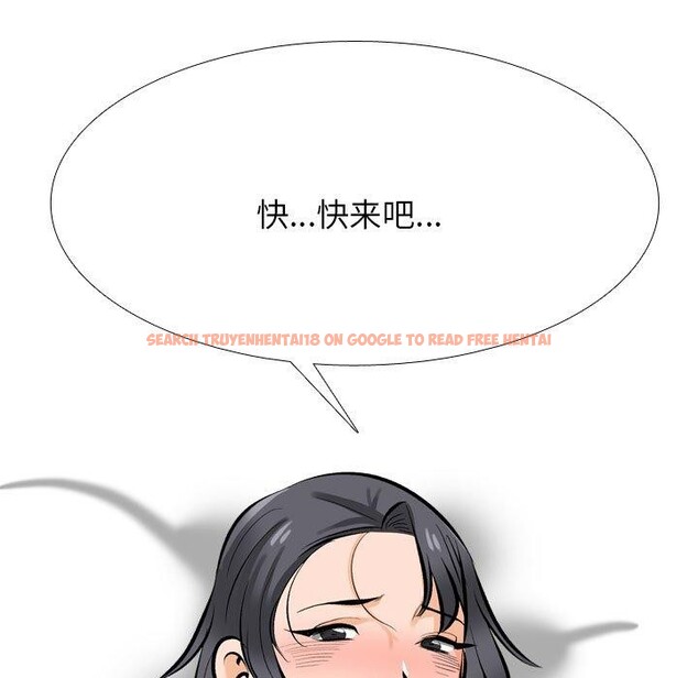 查看漫画同事換換愛 - 第207話 - tymanga.com中的3137834图片