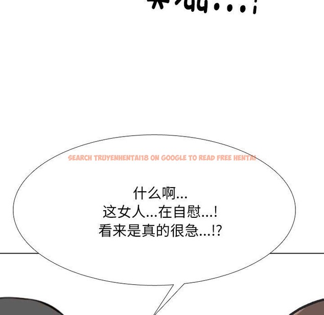 查看漫画同事換換愛 - 第207話 - tymanga.com中的3137838图片