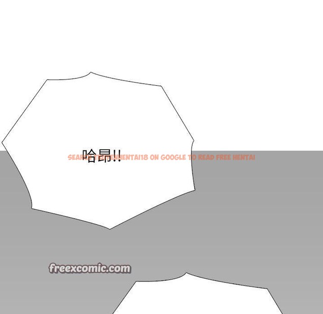 查看漫画同事換換愛 - 第207話 - tymanga.com中的3137846图片