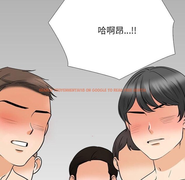查看漫画同事換換愛 - 第207話 - tymanga.com中的3137847图片