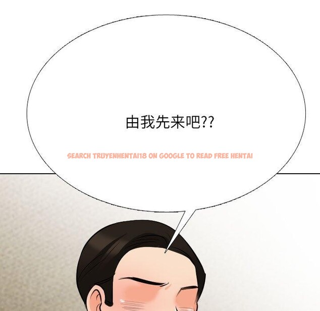 查看漫画同事換換愛 - 第207話 - tymanga.com中的3137850图片