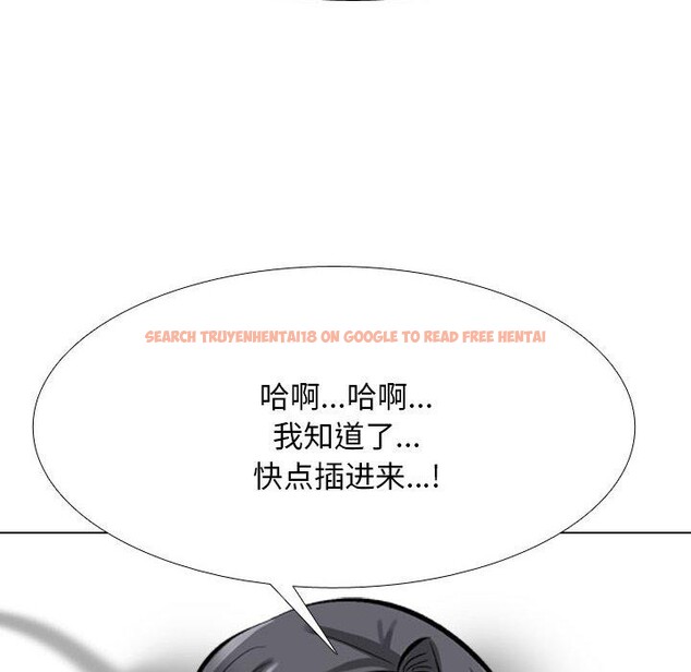 查看漫画同事換換愛 - 第207話 - tymanga.com中的3137853图片