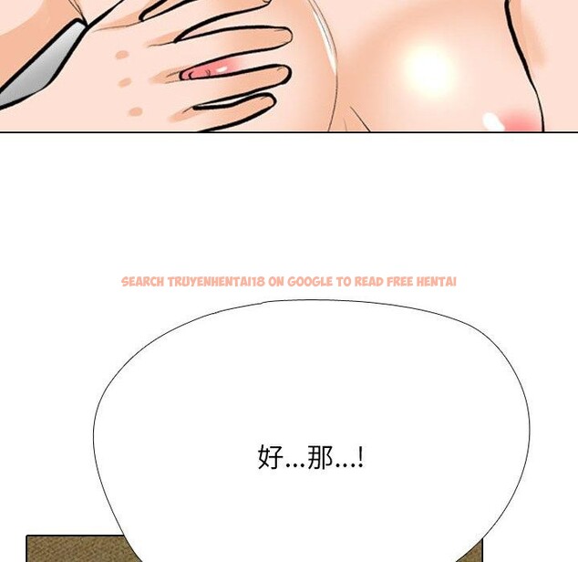 查看漫画同事換換愛 - 第207話 - tymanga.com中的3137855图片