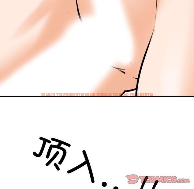 查看漫画同事換換愛 - 第207話 - tymanga.com中的3137858图片