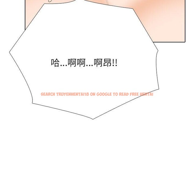 查看漫画同事換換愛 - 第207話 - tymanga.com中的3137862图片