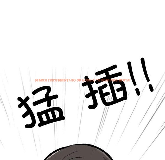 查看漫画同事換換愛 - 第207話 - tymanga.com中的3137863图片