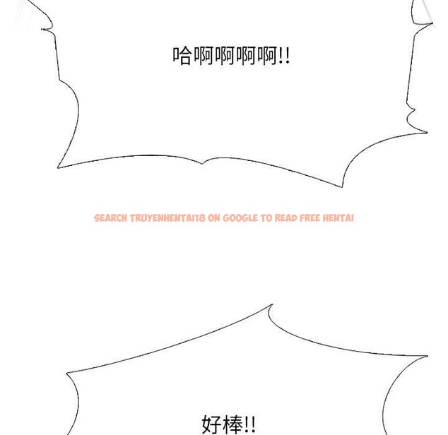 查看漫画同事換換愛 - 第207話 - tymanga.com中的3137866图片