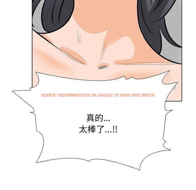 查看漫画同事換換愛 - 第207話 - tymanga.com中的3137868图片