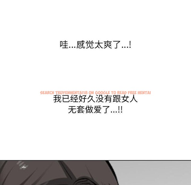 查看漫画同事換換愛 - 第207話 - tymanga.com中的3137871图片