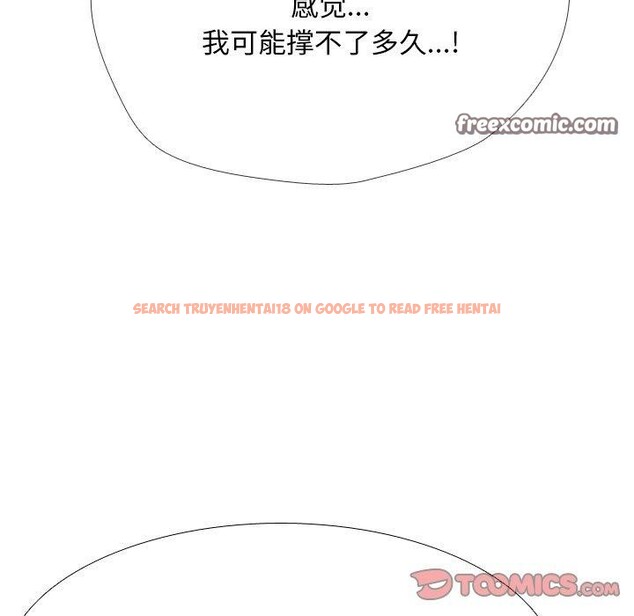 查看漫画同事換換愛 - 第207話 - tymanga.com中的3137876图片