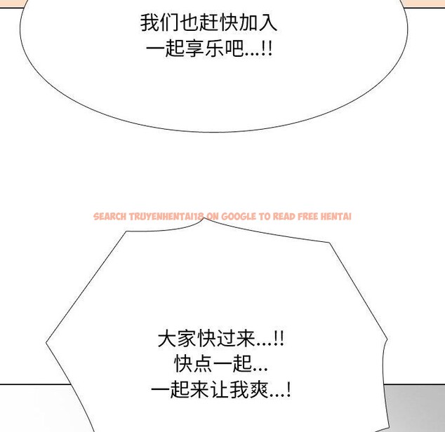 查看漫画同事換換愛 - 第207話 - tymanga.com中的3137879图片