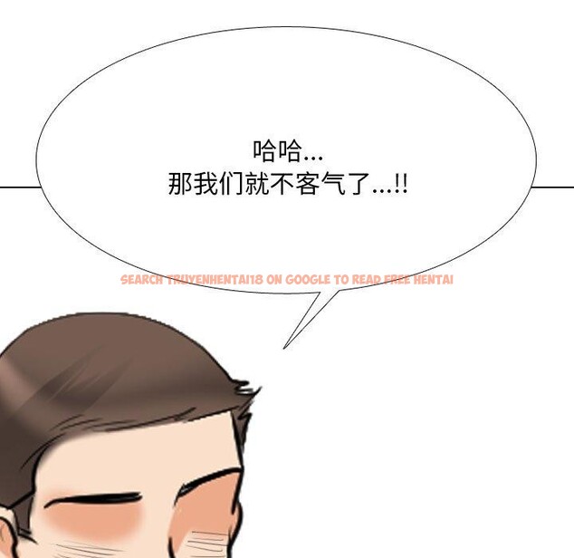 查看漫画同事換換愛 - 第207話 - tymanga.com中的3137882图片