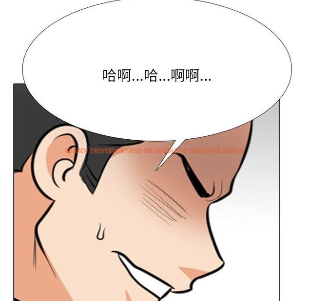 查看漫画同事換換愛 - 第207話 - tymanga.com中的3137889图片