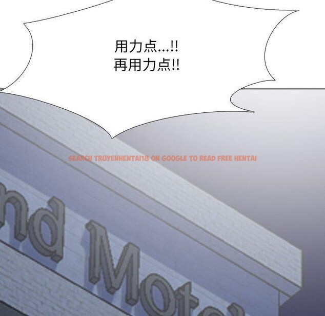 查看漫画同事換換愛 - 第207話 - tymanga.com中的3137893图片