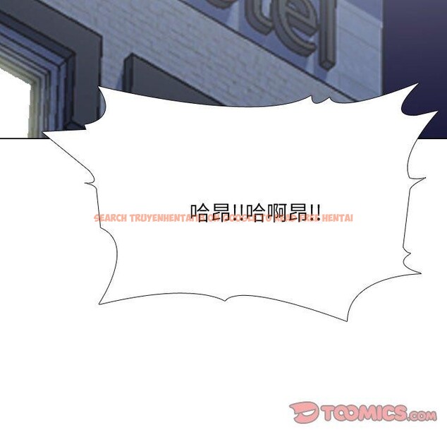 查看漫画同事換換愛 - 第207話 - tymanga.com中的3137894图片