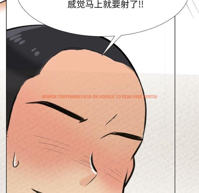 查看漫画同事換換愛 - 第207話 - tymanga.com中的3137898图片
