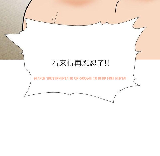 查看漫画同事換換愛 - 第207話 - tymanga.com中的3137905图片