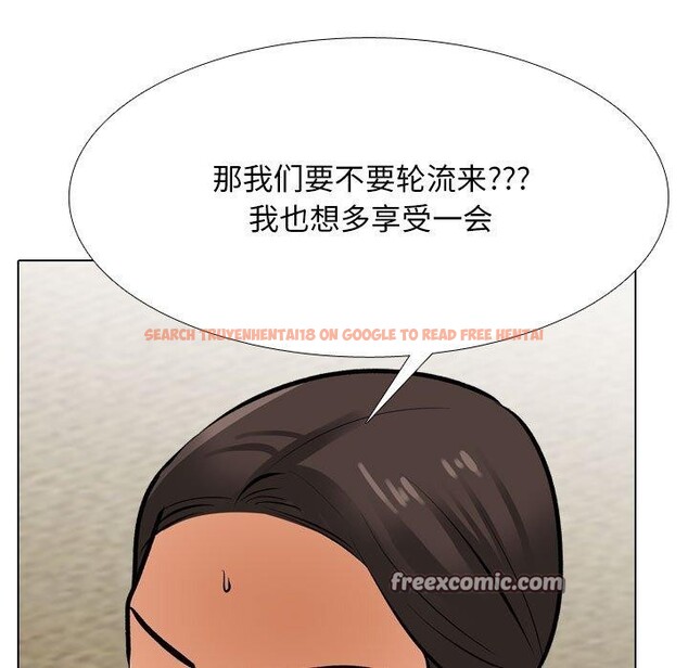 查看漫画同事換換愛 - 第207話 - tymanga.com中的3137906图片