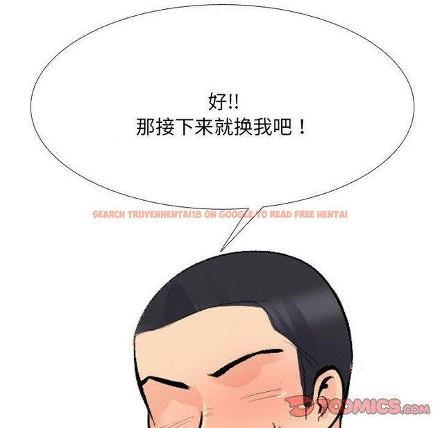查看漫画同事換換愛 - 第207話 - tymanga.com中的3137912图片