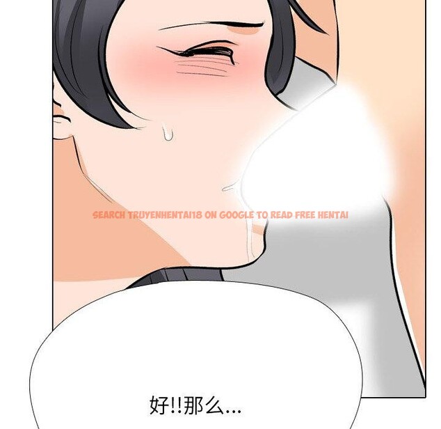 查看漫画同事換換愛 - 第207話 - tymanga.com中的3137915图片