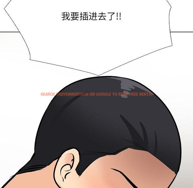 查看漫画同事換換愛 - 第207話 - tymanga.com中的3137917图片